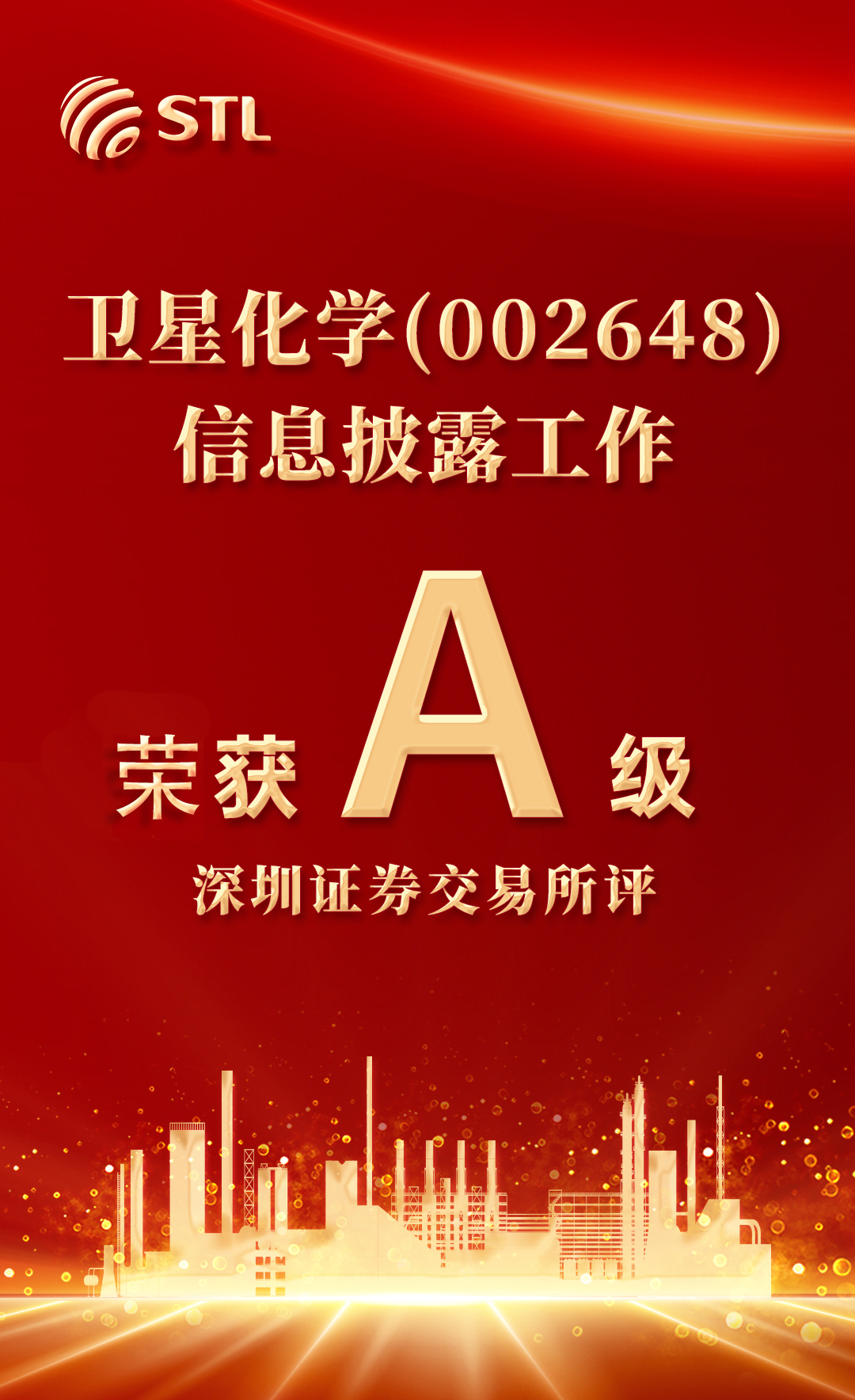 1763425886990672szmG.jpg 红色(4).jpg